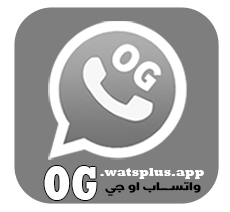 تنزيل او جي واتساب اخر تحديث 2025 OGWhatsApp إصدار 32.90
